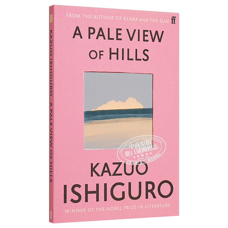 现货 【中商原版】石黑一雄 群山淡景 远山淡影 英文原版 Pale View of Hills Kazuo Ishiguro 2017诺贝尔文学奖得主 - 图3