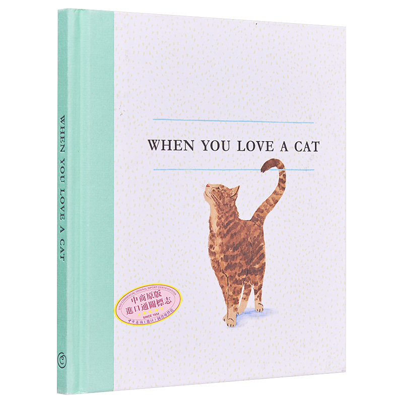 预售 当你爱猫时 英文原版 When You Love a Cat M H Clark 插画绘本 治愈系画风 精装礼品书