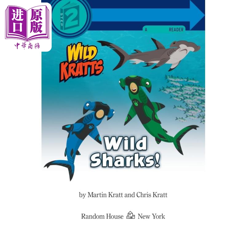 Step into Reading Step 2 Wild Kratts Sharks! 兰登阅读进阶2动物兄弟：鲨鱼 英文原版 儿童绘本 分级阅读 Martin K【中商? - 图0