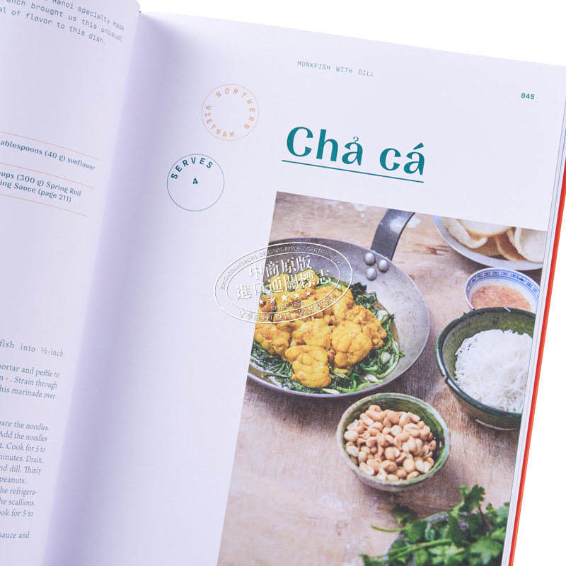 预售 品尝越南 祖母厨房里的味道和回忆 英文原版 Tasting Vietnam Anne Solene Hatte 地方美食食谱 越南美食【中商原版】