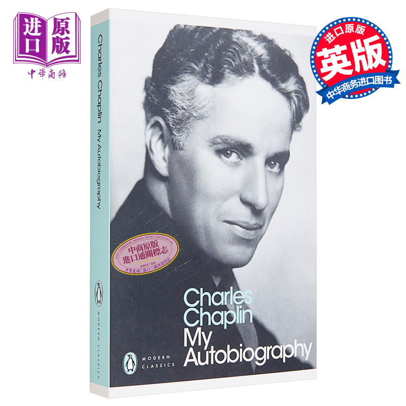 现货卓别林自传一生想过浪漫生活 My Autobiography英文原版 Charles Chaplin豆瓣高分【中商原版】-图0