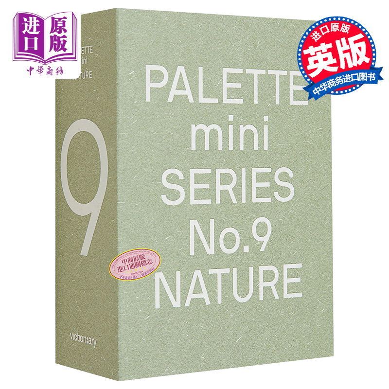 现货 Palette Mini 09 进口艺术 调色板迷你系列09：大地色 色彩搭配平面设计 Victionary【中商原版】 - 图0