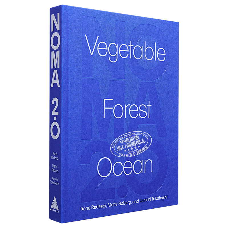预售 米其林三星丹麦餐厅 Noma2.0 蔬菜 森林和海洋 英文原版 Noma2.0 Vegetable Forest Ocean Rene Redzepi食谱书美食【中商原版