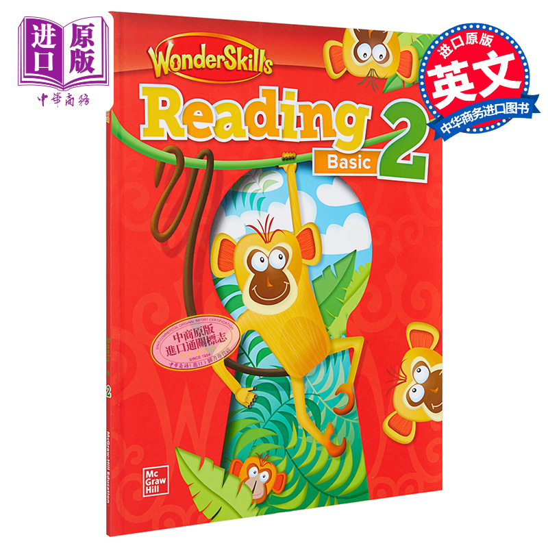 现货 美国麦格劳希尔英语教材 WonderSkills Reading Basic 2 阅读技巧基础2【中商原版】 - 图0