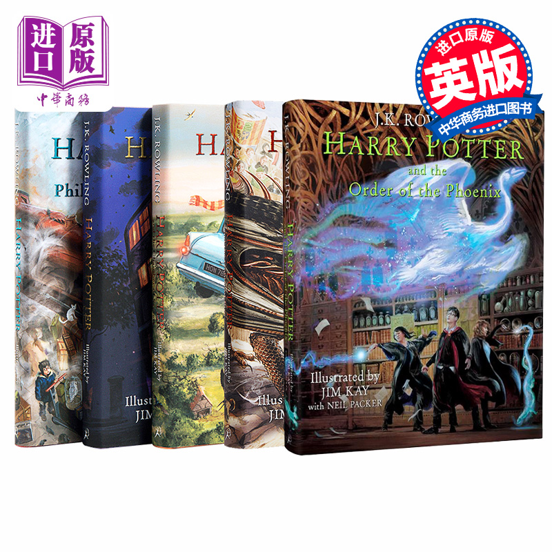 哈利波特精装彩绘插图版1-5 魔法石+密室+阿兹卡班的囚徒+火焰杯+凤凰社 英文原版 哈利波特全彩绘本 吉姆凯 JK罗琳 Harry Potter