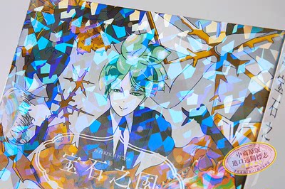 漫画宝石之国1 11 市川春子首刷赠限量海报 书签台版漫画书手塚治虫文化赏日本奇幻战斗成长漫画虫与歌作者 中商原版