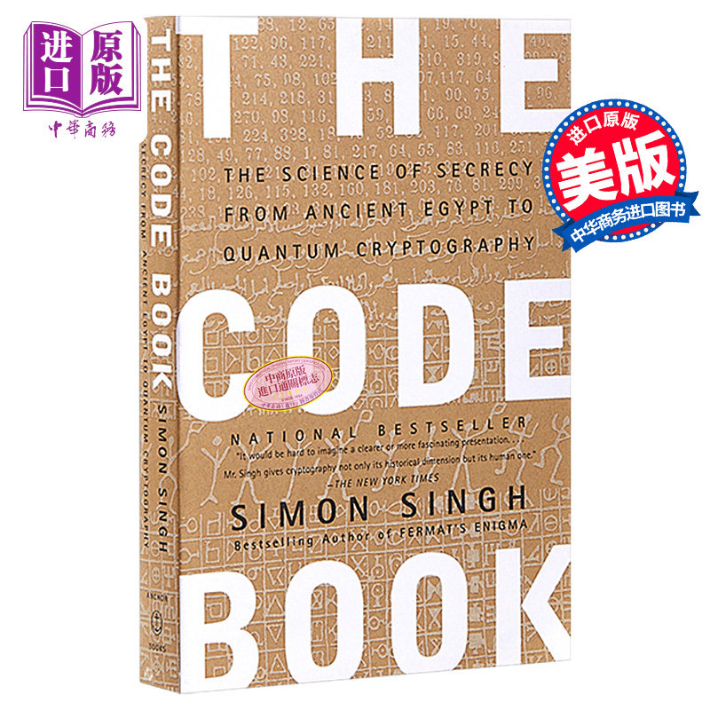 码书:编码与解码的战争/密码故事:人类智力的另类较量 英文原版 The Code Book Simon Singh【中商原版】