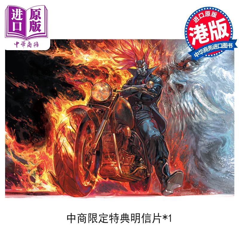 预售漫画火云邪神传珍藏本 3普通版附赠中商限定特典明信片1张新著龙虎门前传黄玉郎邱福龙港版漫画书文化传信-图1