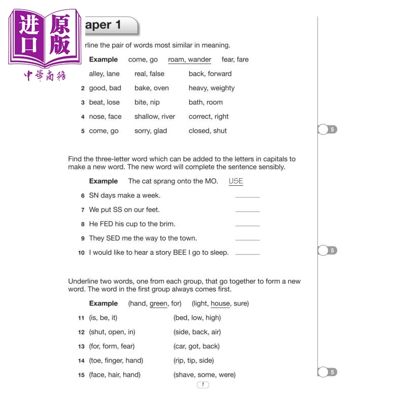 英国牛津邦德Bond 11+教辅 Verbal Reasoning Assessment Papers 语言推理评估测试 8-9岁 小学 2 3 4年级 含答案【中商原版? - 图1