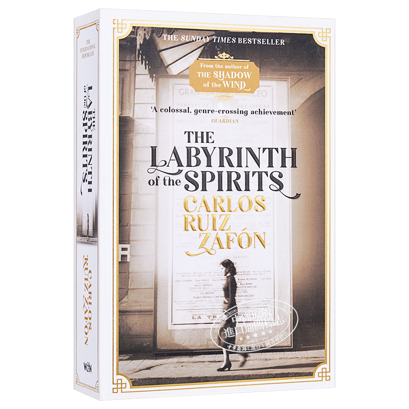 现货 The Labyrinth of the Spirits (Cemetery of Forgotten Books 4) 英文原版 卡洛斯·鲁伊斯·萨丰：灵魂的迷宫【中商原版】 - 图3