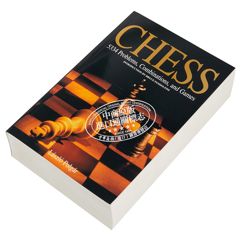 预售 波尔加5334习题集 国际象棋入门教程 英文原版 Chess 5334 Problems Combinations and Games Bruce Pandolfini【中商原版】 - 图1