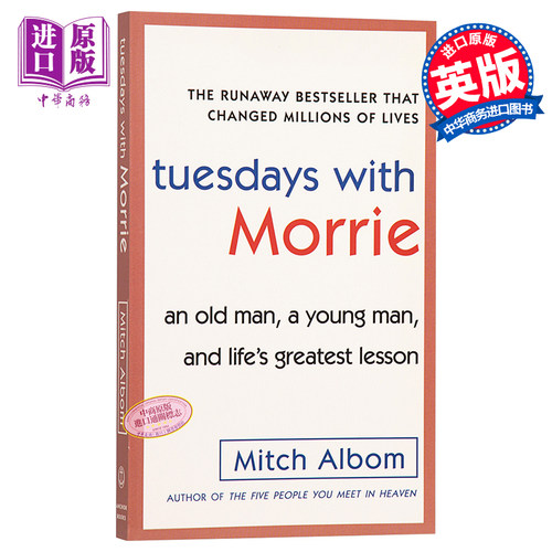 tuesdays with morrie相约星期二英文原版书籍 相约星期二英文版相约星期二英文原版小说电影原著 相约星期二正版十四堂星期二的课 - 图0