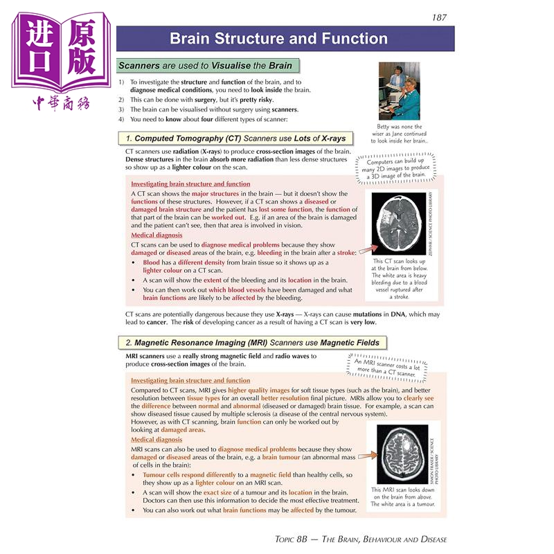 英国CGP A-Level Biology: Edexcel A Year 1 & 2 Complete Revision & Practice with Online Edition【中商原版】 - 图3