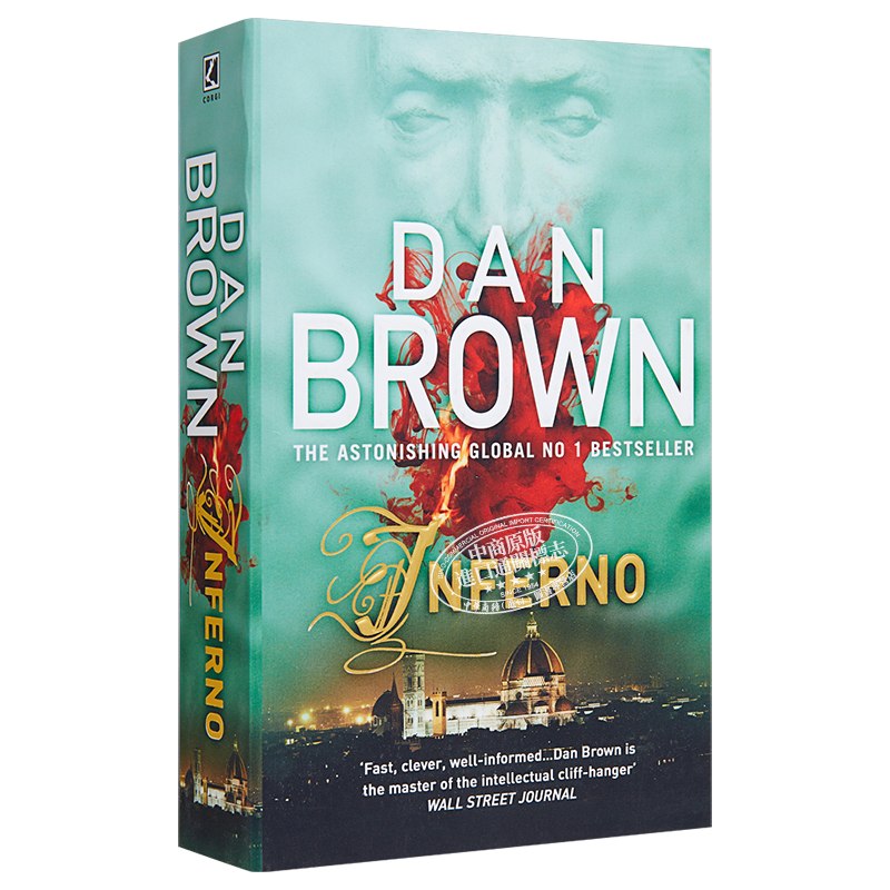 现货 丹布朗 地狱 英文原版 Inferno Dan Brown【中商原版】 - 图3