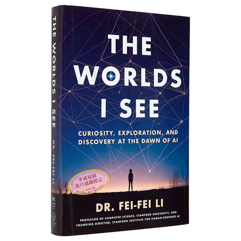现货 我看见的世界 李飞飞自传 英文原版 The Worlds I See Li Fei Fei 人工智能领域的好奇、探索与发现 人工智能 李飞飞传记 - 图3