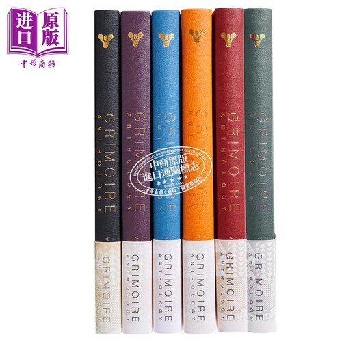 命运简史 暴雪游戏故事设定集 1-7本可选 英文原版 Destiny Grimoire Anthology Bungie 天命2 FPS 插画艺术CG 【中商原版】 - 图1