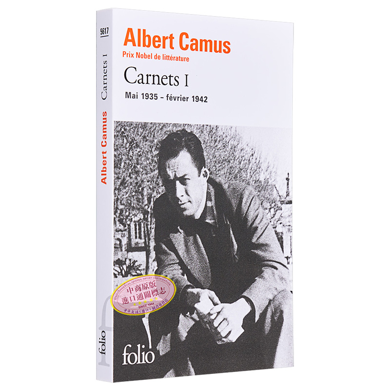 现货 加缪手记 1  1935-1942 法文原版 Albert Camus Carnets I【中商原版】 - 图3