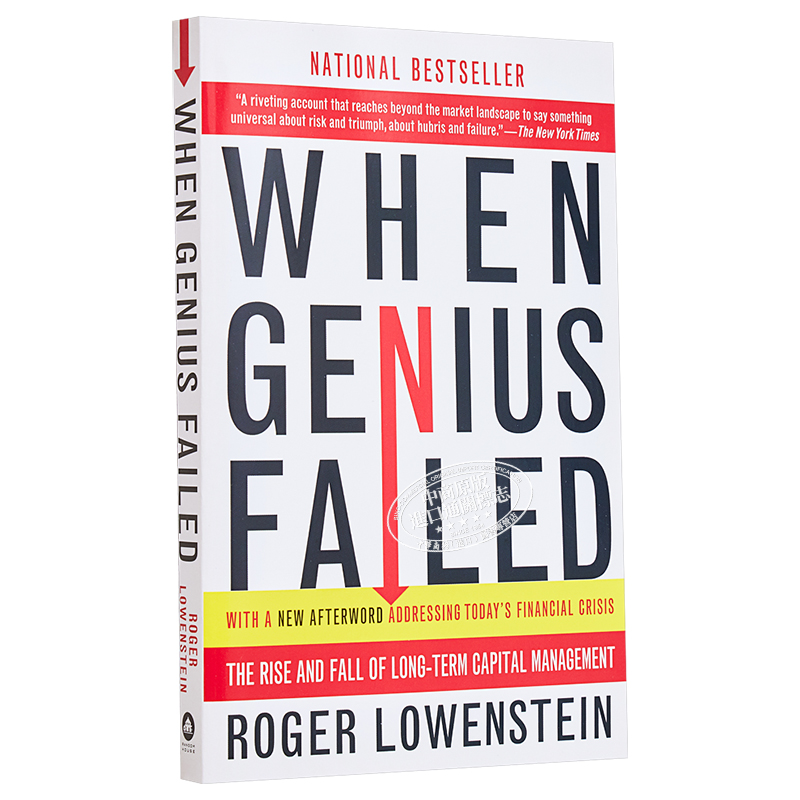 现货 拯救华尔街 赌金者 LTCM When Genius Failed 英文原版 罗杰洛温斯坦 Roger Lowenstein【中商原版】商业书 - 图3