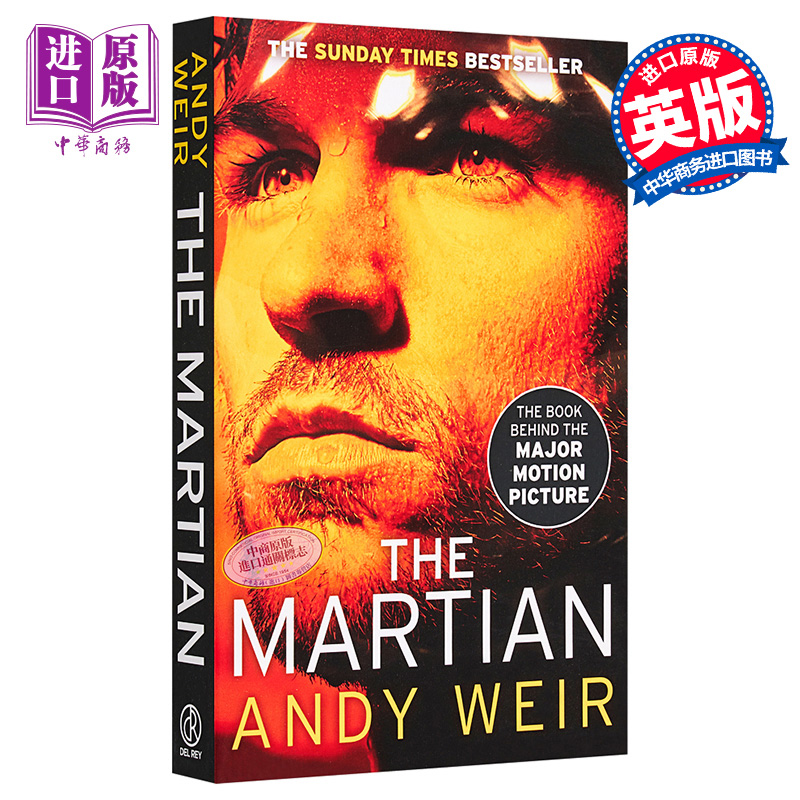 现货 火星救援 原著版 英文原版 The Martian Andy Weir【中商原版】 - 图0