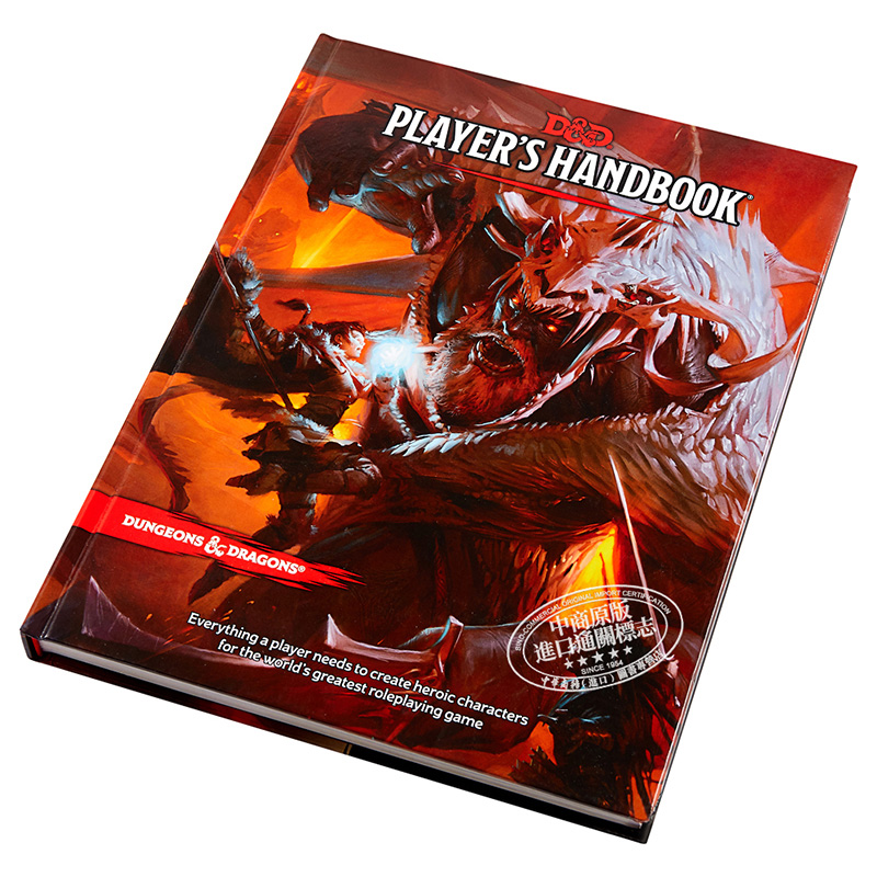 现货 龙与地下城 玩家手册 豆瓣阅读 英文原版 Dungeons and Dragons Players Handbook Wizards of the Coast【中商原版】 - 图1