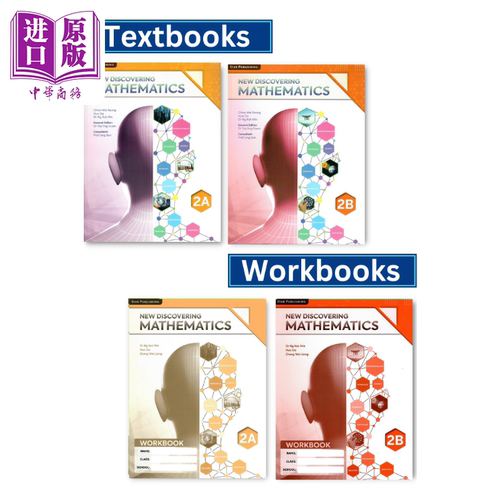 新加坡中学二年级数学教材New Discovering Mathematics Textbook 2A 2B