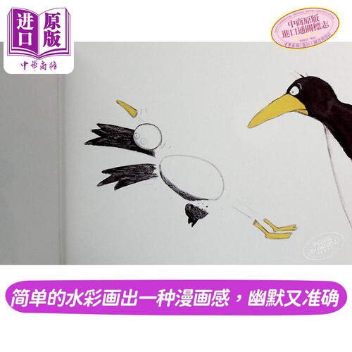 作者印签签名 10万册畅销纪念版 大吼大叫的企鹅妈妈 港台原版 亲子天下 尤塔鲍尔 童书精装儿童绘本名家名作得奖【中商原版? - 图1