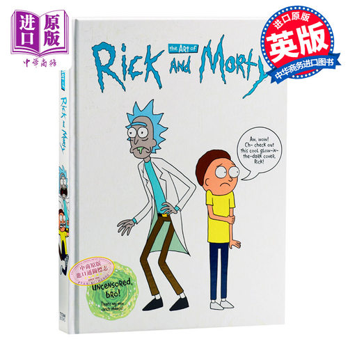 预售 【中商原版】瑞克和莫蒂设定集 英文原版The Art of Rick and Morty 动画设定集 高分神作 脑洞大开 科幻动画 封面夜光底纹 - 图0