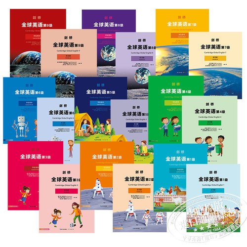 剑桥全球英语第1-9级 学生书+练习册套装 Cambridge Global English 1 2 3 4 5 6 7 8 9 剑桥中小学英语教材 新航道 国内出版 - 图0
