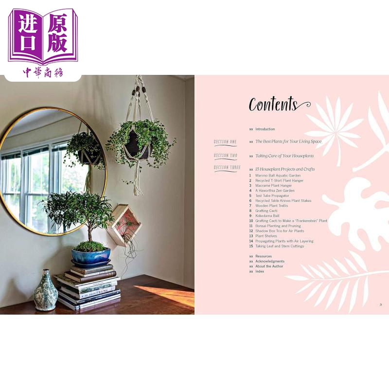 现货 Houseplant Party: Fun projects & growing tips for epic indoor plants 进口艺术 家居植物派对【中商原版】 - 图0