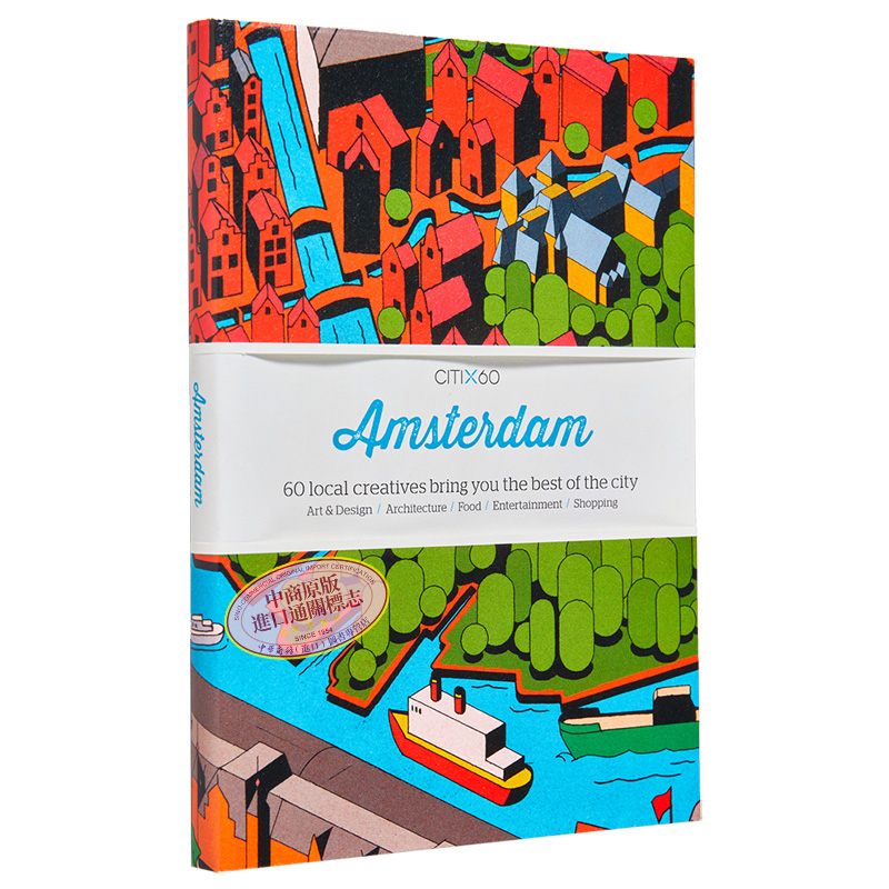 现货 CITIX60 CITY GUIDES - AMSTERDAM 英文原版 创意城市指南：阿姆斯特丹 旅游【中商原版】 - 图3