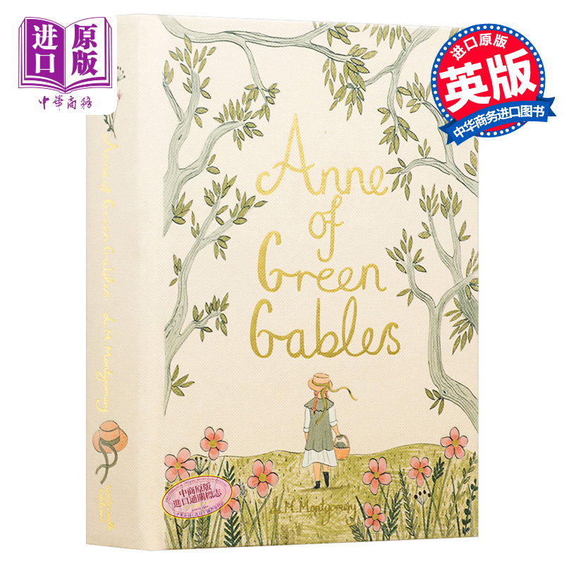 现货 Wordsworth Collector s Editions Anne of Green Gables 英文原版 绿山墙的安妮 Lucy Maud OBE Montgomery【中商原版】 - 图0