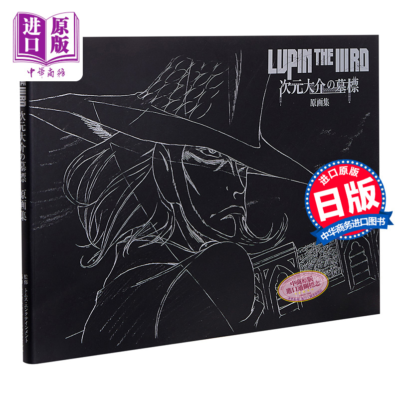 次元大介 新人首单立减十元 22年6月 淘宝海外 次元大介 新人首单立减十元 22年6月 淘宝海外