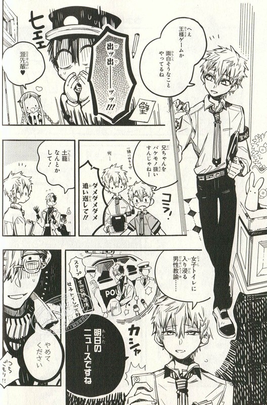 地缚少年花子君 放学后少年花子君地缚少年花子君外传漫画日文原版放課後少年花子くん恋爱冒险搞笑校园怪谈あいだいろ 中商原版 图片价格品牌报价 原仓数据