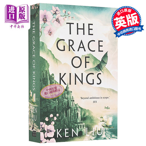 蒲公英王朝1 七王之战 英文原版 The Grace of Kings The Dandelion Dynasty 1 Ken Liu 刘宇昆 三体英译者【中商原版】 - 图0