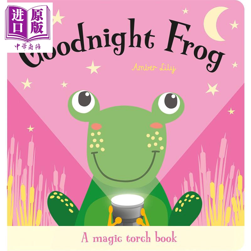 现货 Goodnight Frog 魔法手电筒 晚安青蛙 纸板书 英文原版 进口图书 儿童绘本 动物图画书 益智玩具书 3-6岁【中商原版】 - 图3