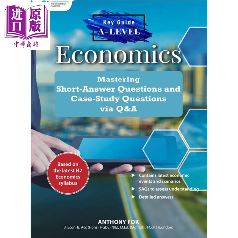 现货 Key Guide A-Level Economics Short-Answer 新加坡教辅 经济学 有答案【中商原版】 - 图3