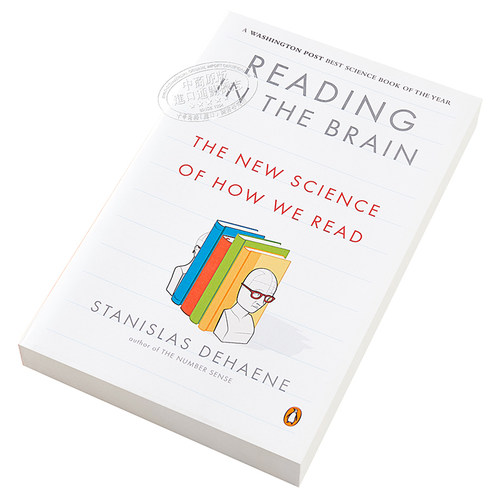 脑与阅读:破解人类阅读之谜 Reading in the Brain 英文原版 Stanislas Dehaene 【中商原版】 - 图1