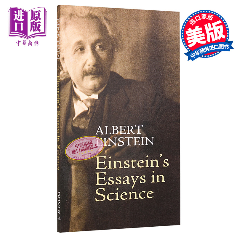 现货 爱因斯坦的科学论文 英文原版 Einstein s Essays in Science Albert Einstein【中商原版】 - 图0