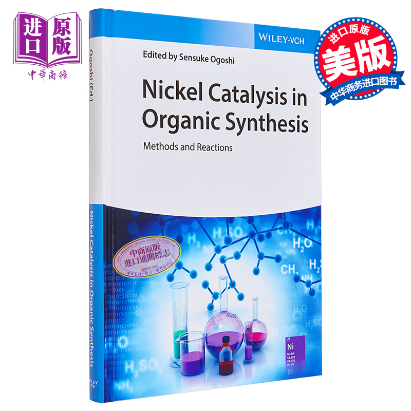 现货 有机合成中的镍催化 方法与反应 Nickel Catalysis In Organic Synthesis 英文原版 Sensuke Ogoshi 中商原� - 图0