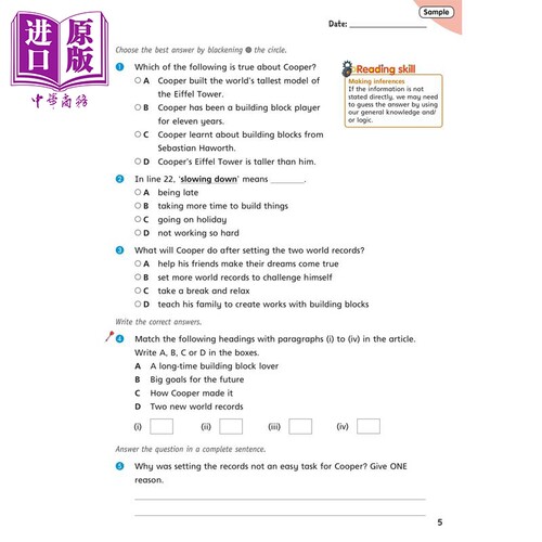 Oxford English Practice Reading and Grammar 1-6 AB 牛津小学英语练习系列 阅读语法 一至六年级 英文原版进口【中商原版】 - 图1