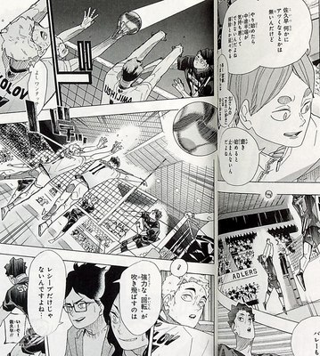 排球少年45 完结卷jump 古馆春一日本漫画日文原版ハイキュー45 日向翔阳影山飞雄 中商原版 虎窝淘