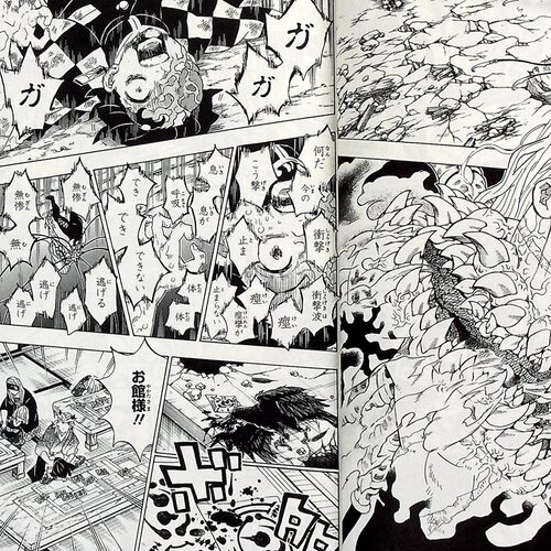 鬼灭之刃 23 通常版 完结篇 日本漫画 吾峠呼世晴 日文原版 鬼滅の刃 23 JUMP漫画 漫画销量力压海贼王 炭治郎【中商原版】 - 图1