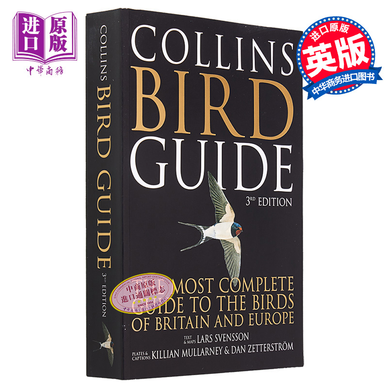 现货柯林斯鸟类指南图鉴鸟类百科彩色插图 Collins Bird Guide英文原版 Lars Svensson自然生命生物科学科普 ke'lin'si-图0