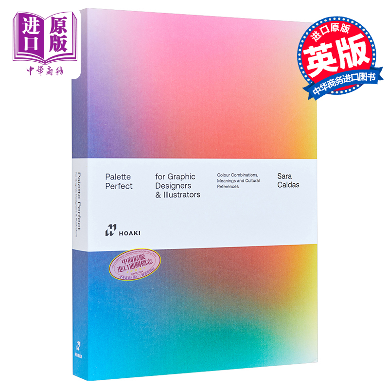 预售 Palette Perfect For Graphic Designers And Illustrators 进口艺术 平面设计师和插图画家的调色板 配色设计【中商原版】 - 图0