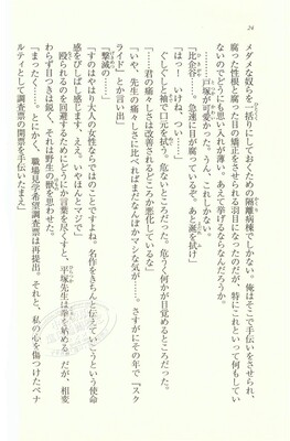 我的青春恋爱物语果然有问题1 3册特别套装版日文轻小说日文原版やはり俺の青春ラブコメはまちがっている1 3 中商原版 虎窝淘