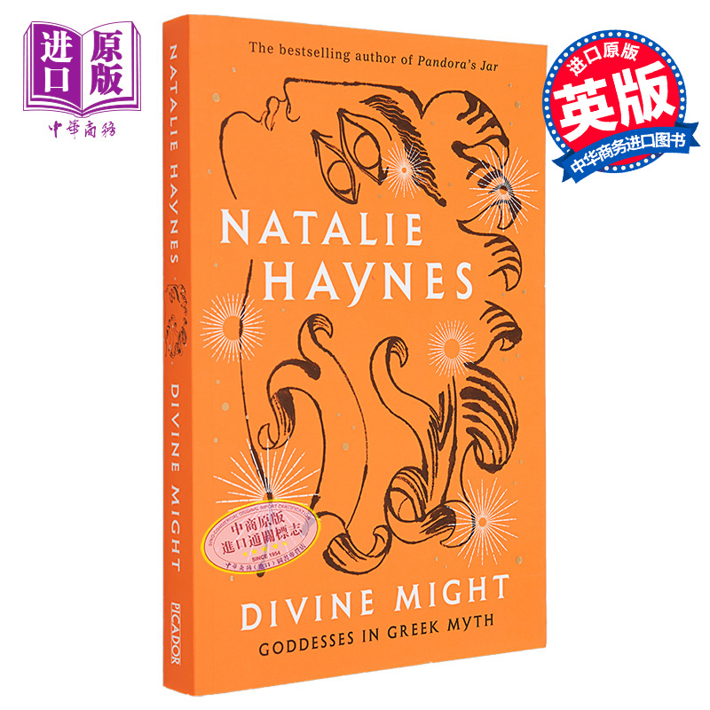 现货 神威 希腊神话中的女神 英文原版 Divine Might Nymphs in Greek Myth Natalie Haynes【中商原版】 - 图0