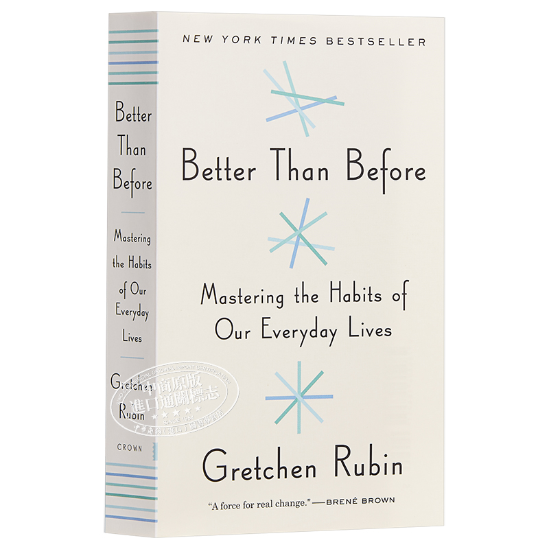 现货【中商原版】比从前更好英文原版 Better Than Before Gretchen Rubin Random House自我提升-图3