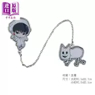 猫好好推荐品牌 新人首单立减十元 21年6月 淘宝海外