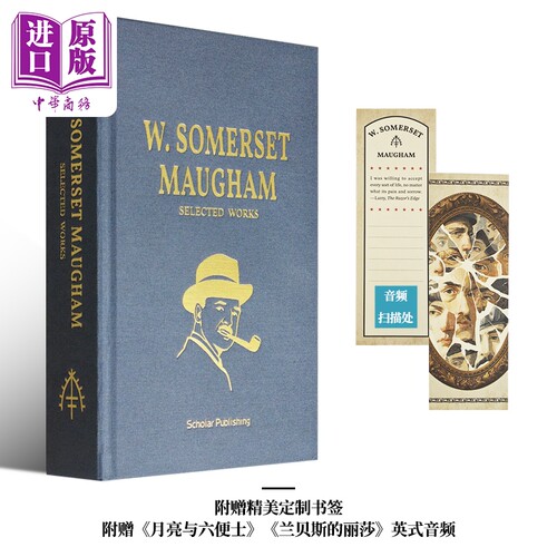 毛姆作品精选集 Somerset Maugham SELECTED WORKS 送书签音频 月亮与六便士 人性的枷锁 刀锋 布面精装 英文原版【中商原? - 图2