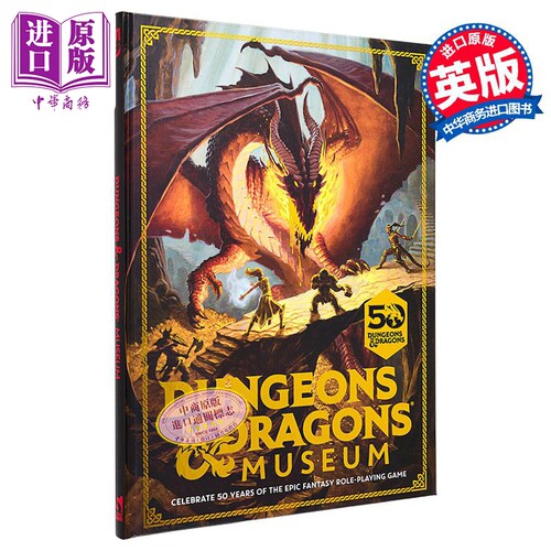 龙与地下城 博物馆 庆祝史诗奇幻角色扮演游戏诞生50周年 Dungeons & Dragons Museum 英文原版 D&D 侠盗荣耀【中商原版】 - 图0